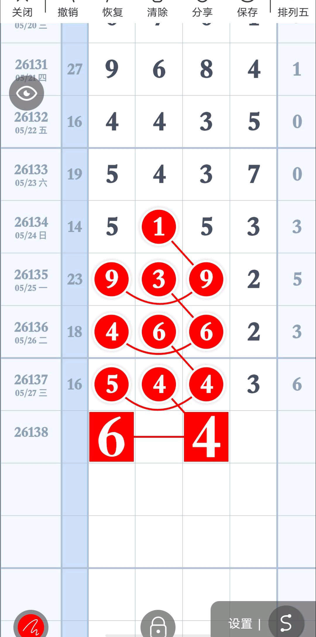 1779941057488789.jpg