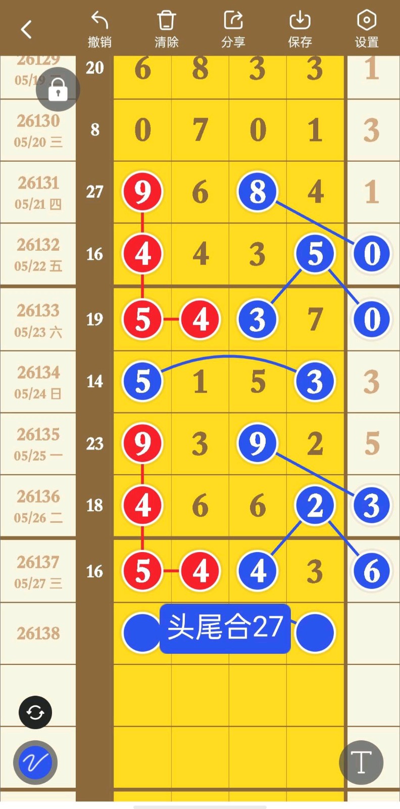 1779940747209825.jpg