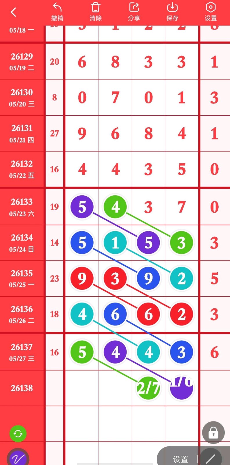 1779941212971107.jpg