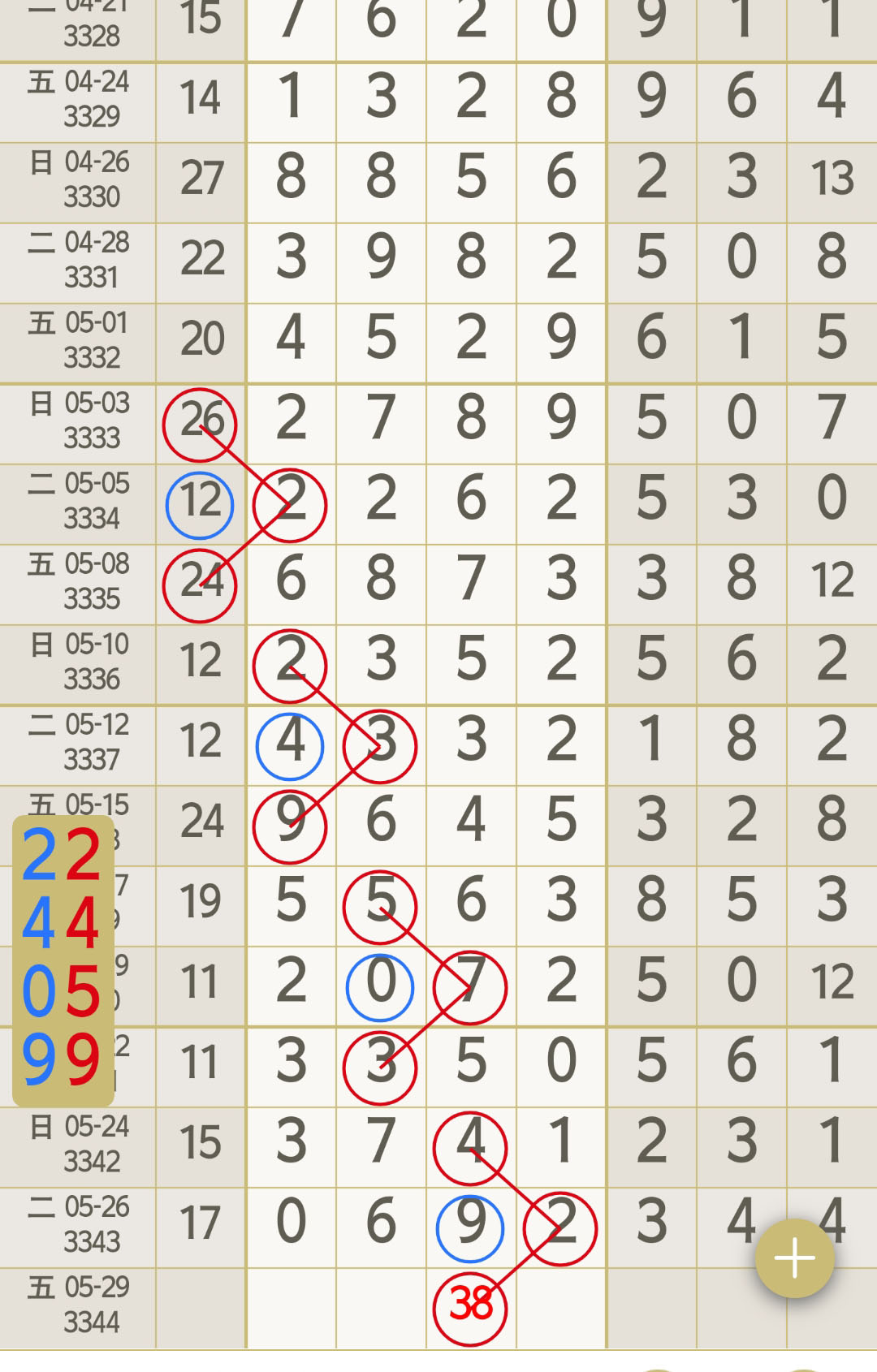 1779942919470662.jpg
