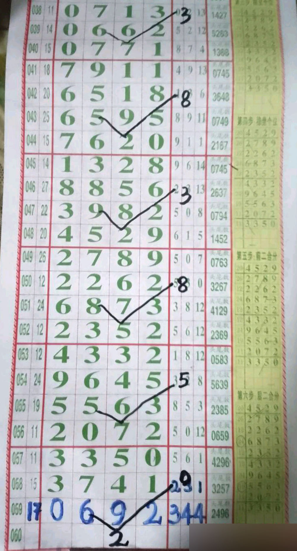 1779943147986407.jpg