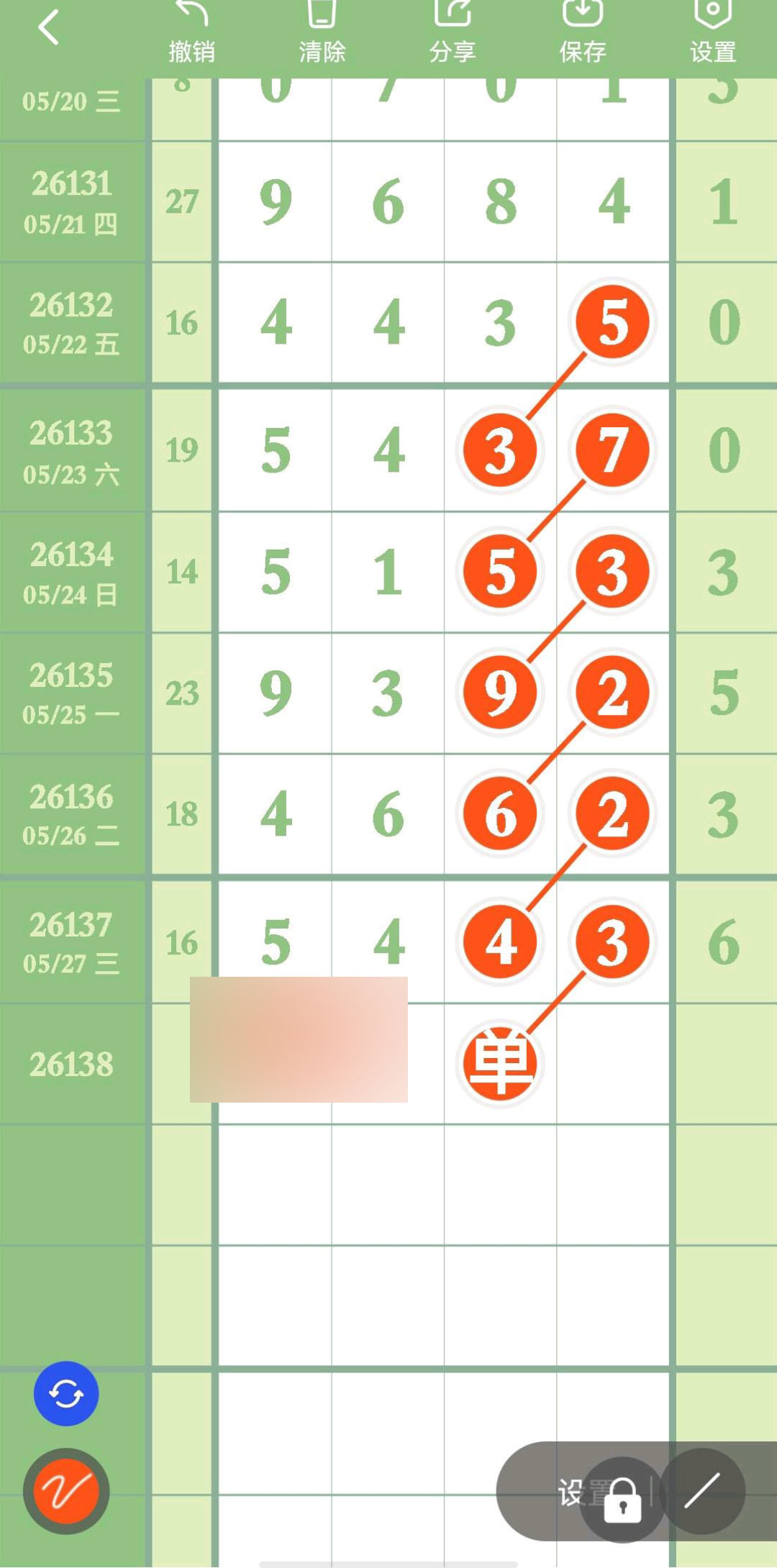 1779940618870285.jpg