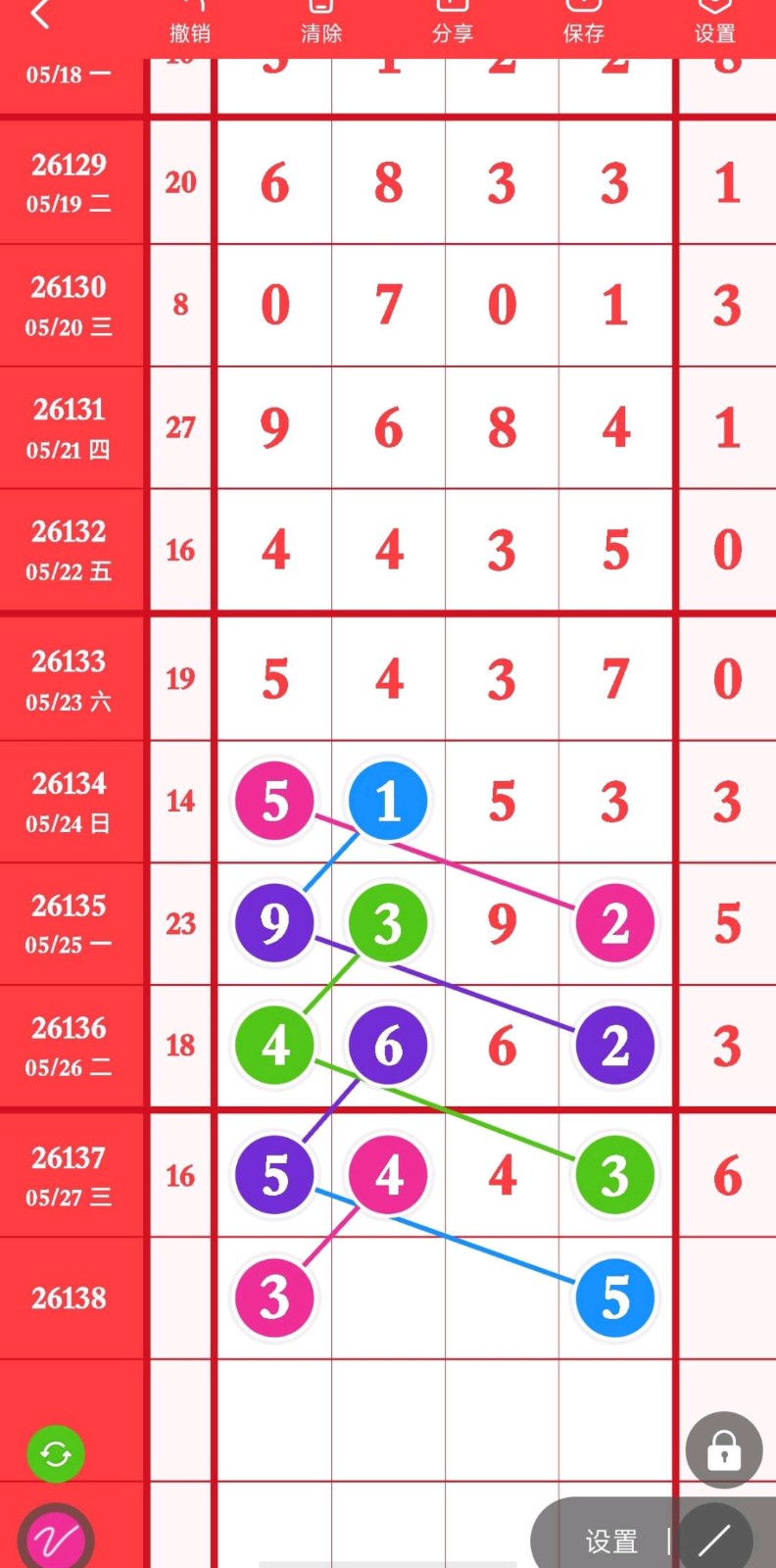1779941212640378.jpg