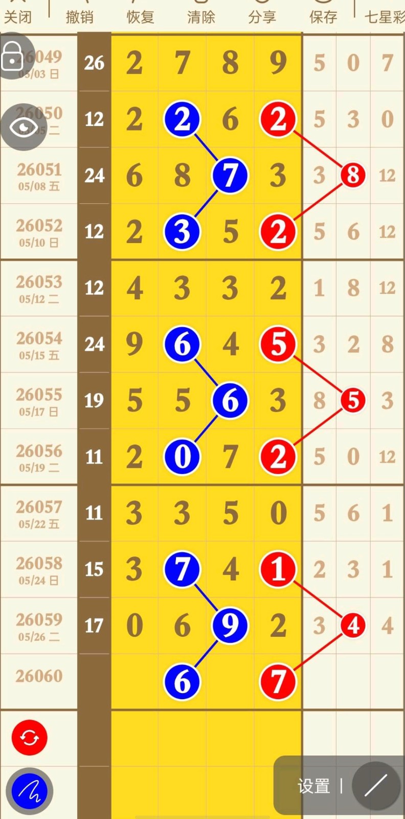 1779943602653262.jpg