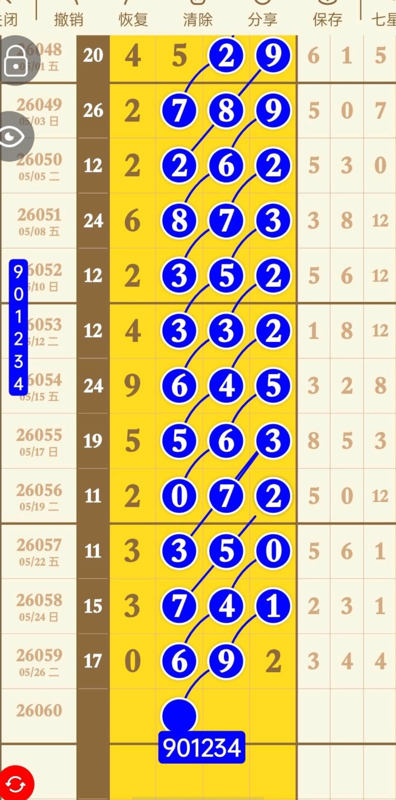 1779943409786670.jpg