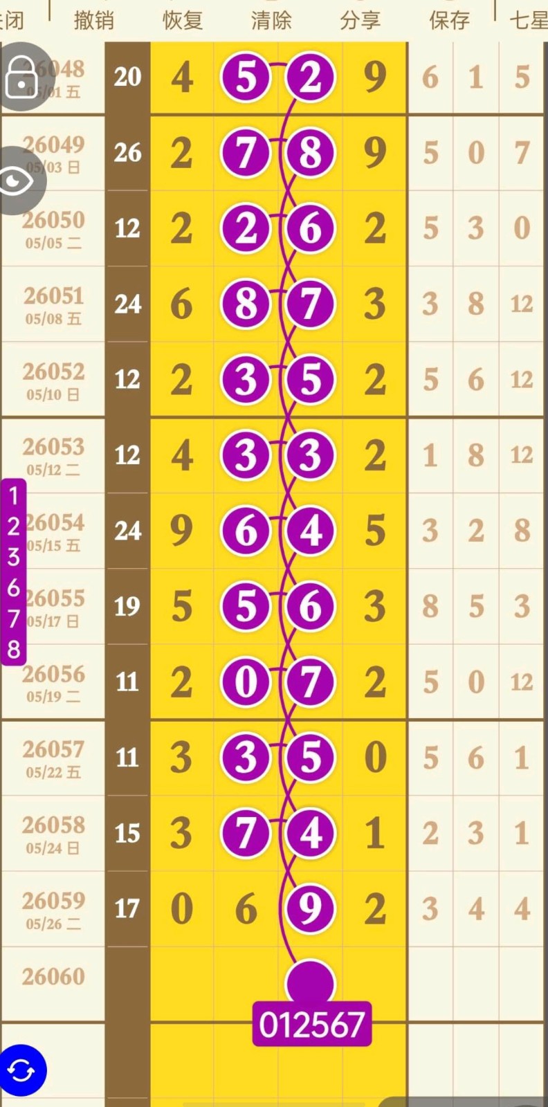 1779943409100460.jpg