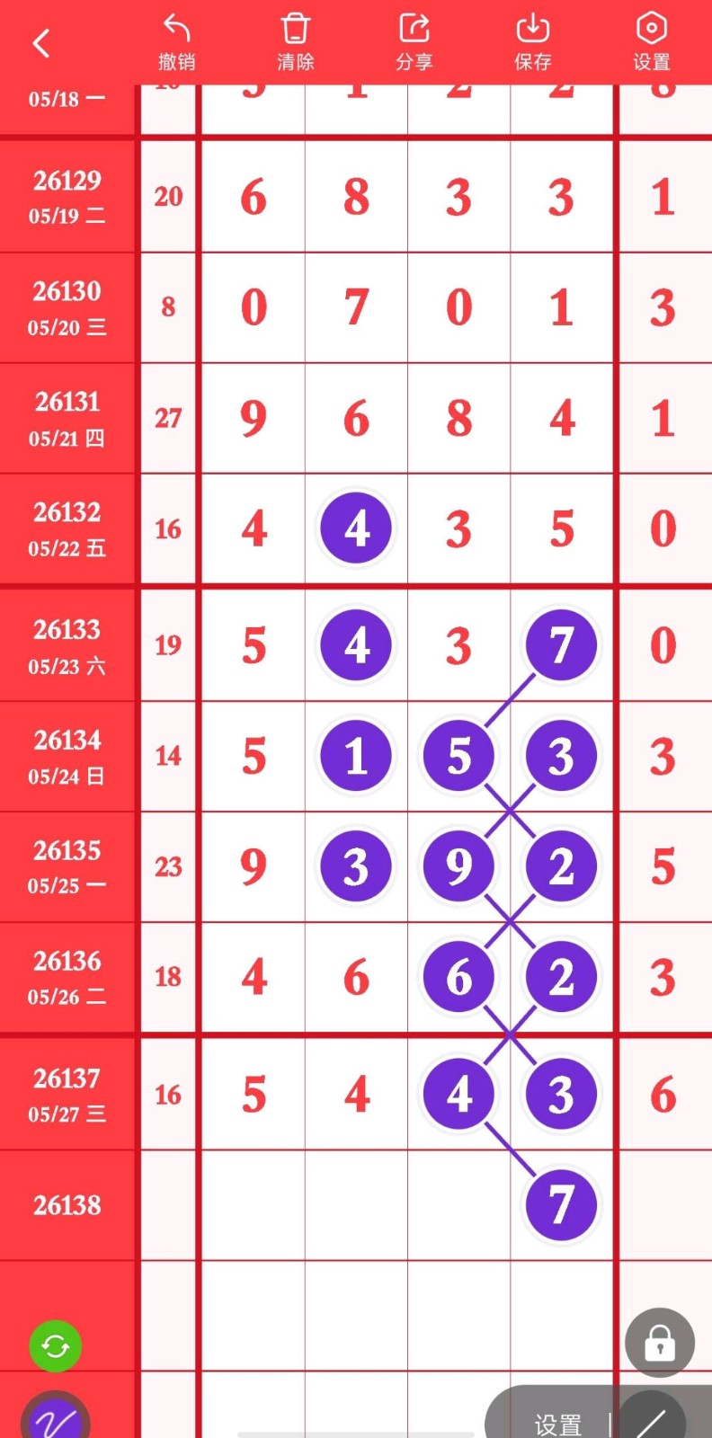 1779940246221285.jpg