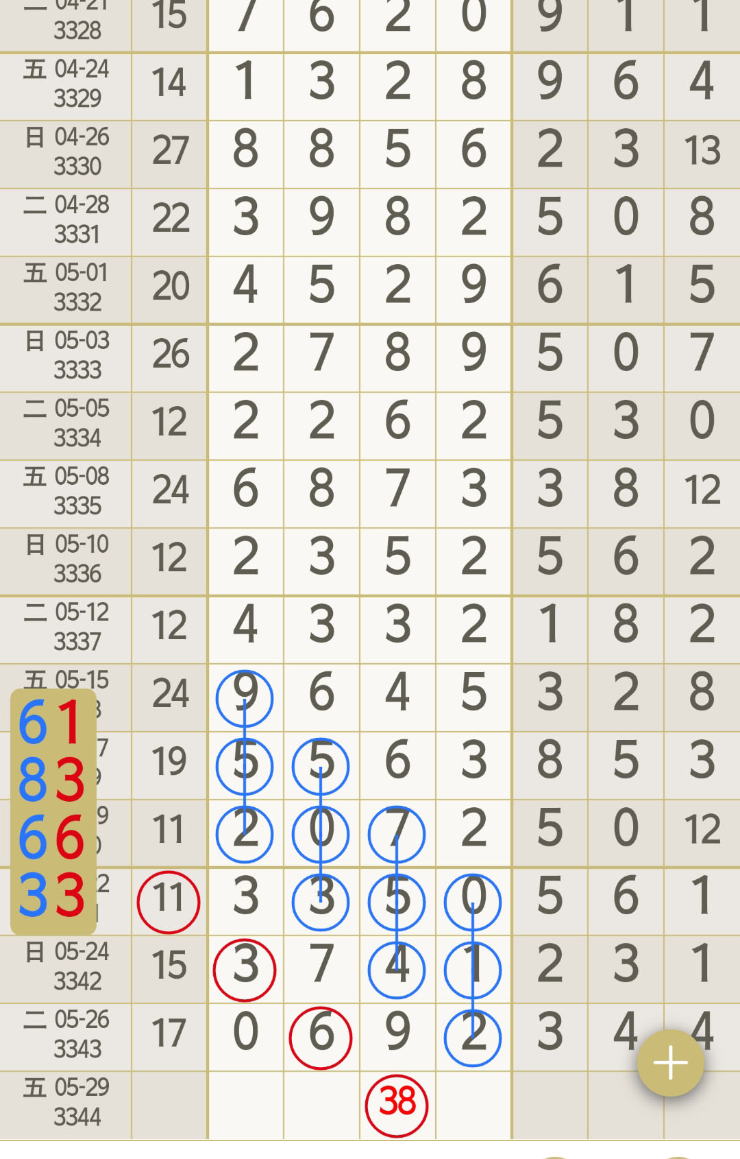 1779942919186542.jpg