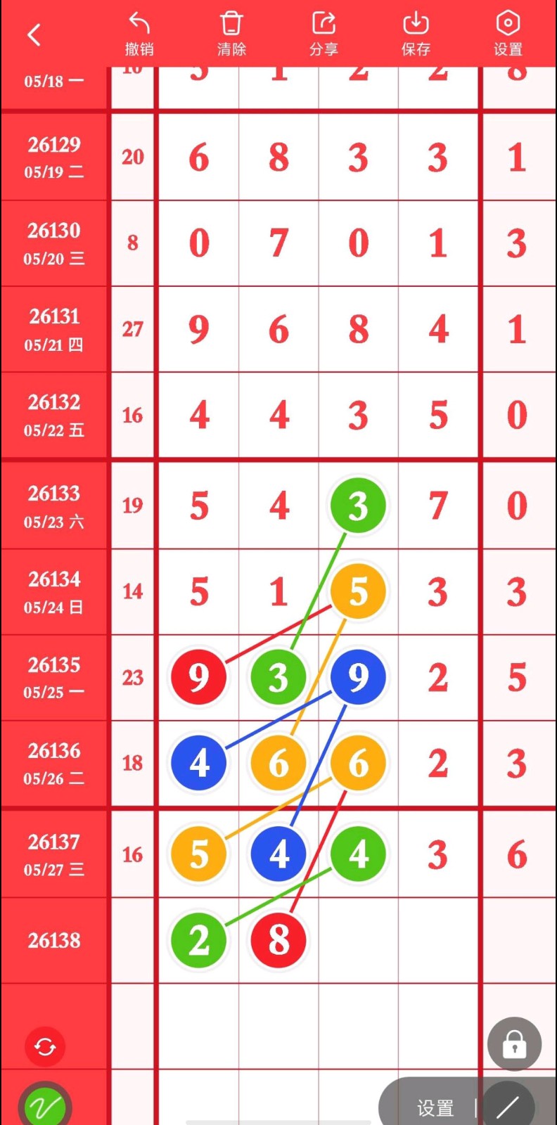 1779941212359530.jpg