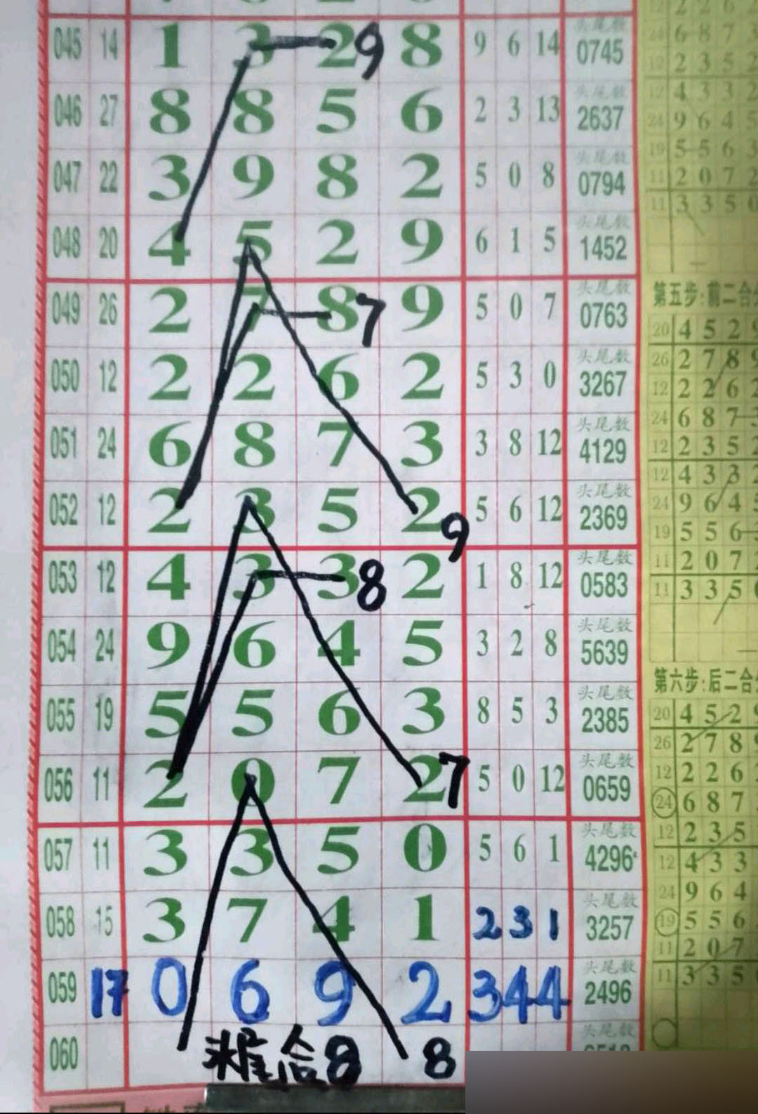 1779943148335331.jpg