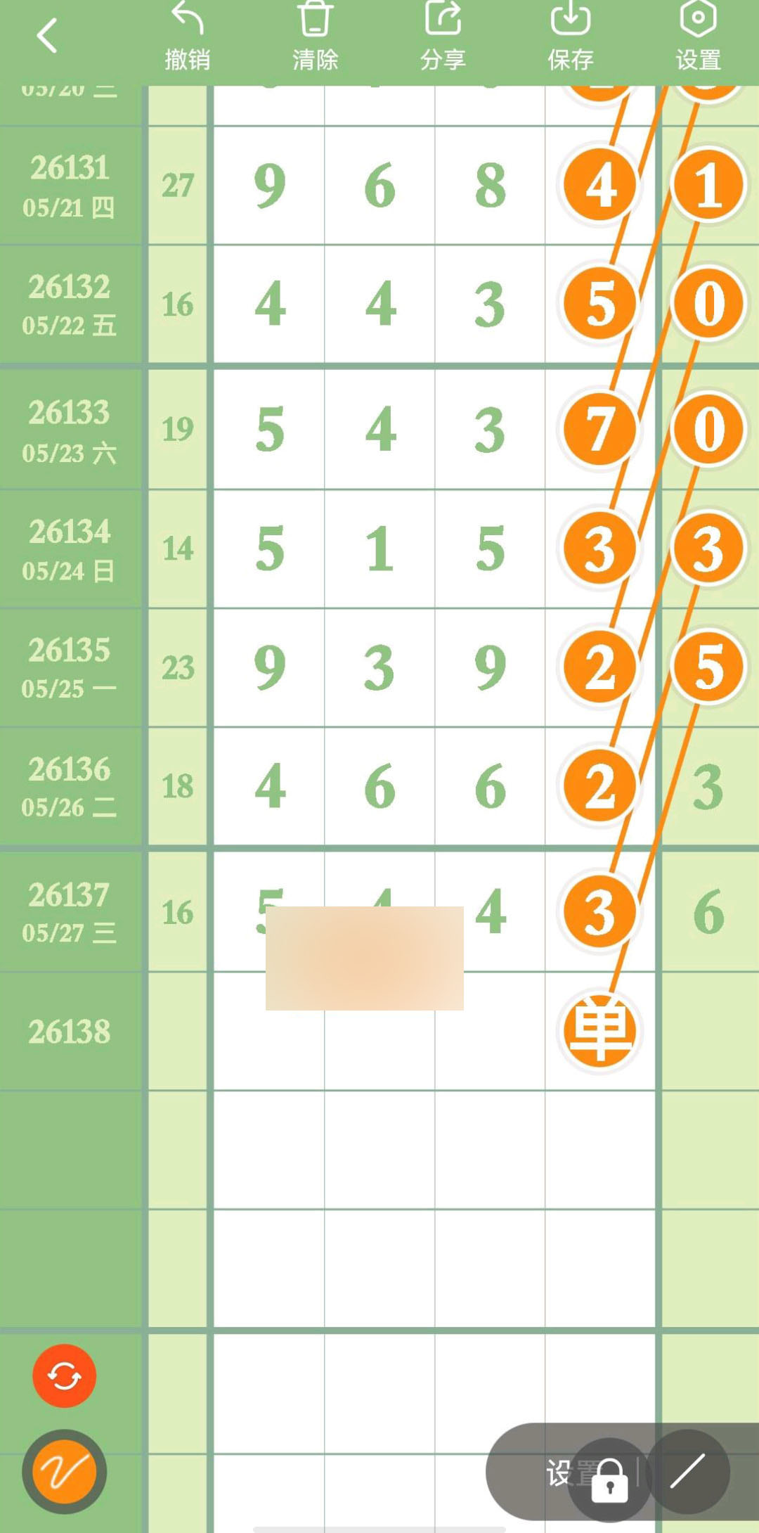 1779940618495086.jpg