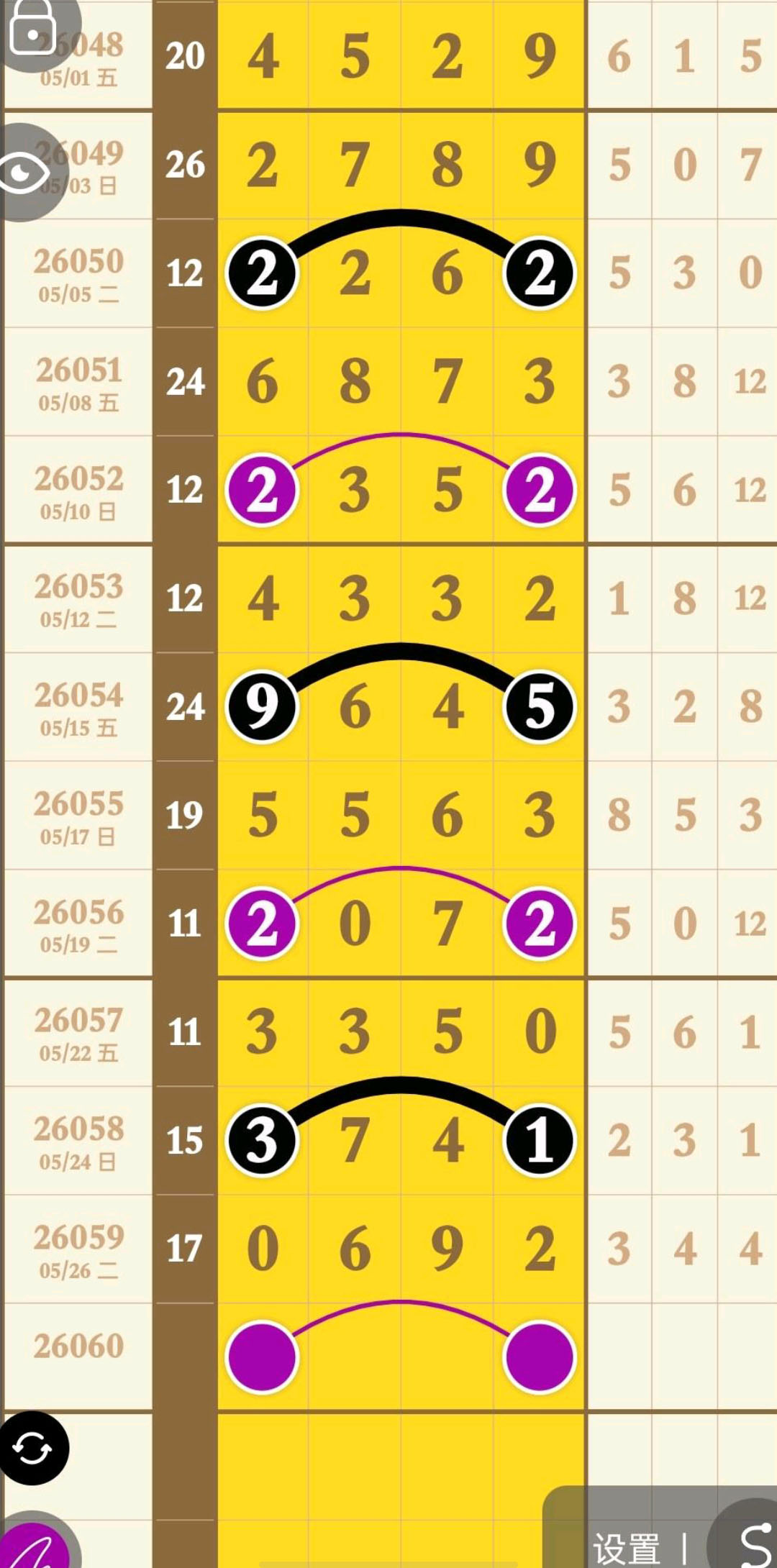 1779943602356549.jpg