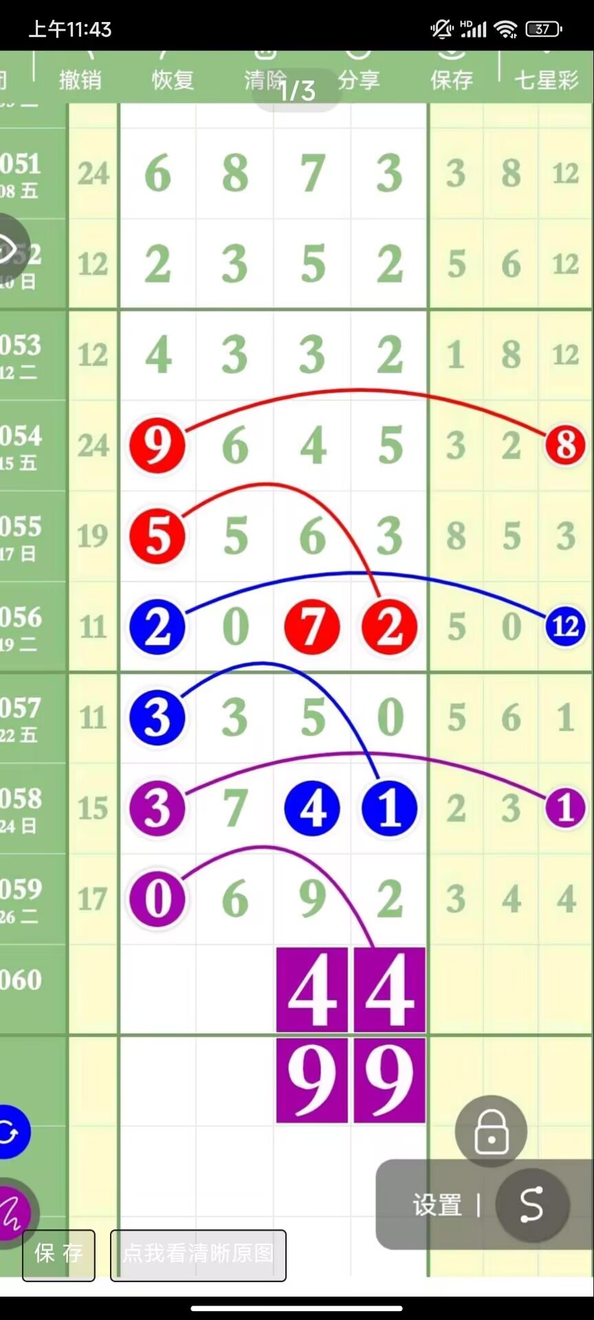 1780027326385973.jpg