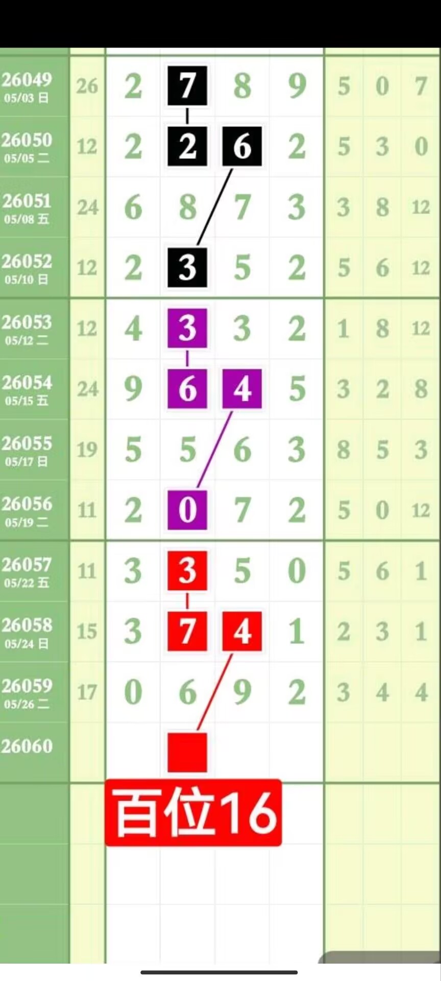 1780027522913278.jpg