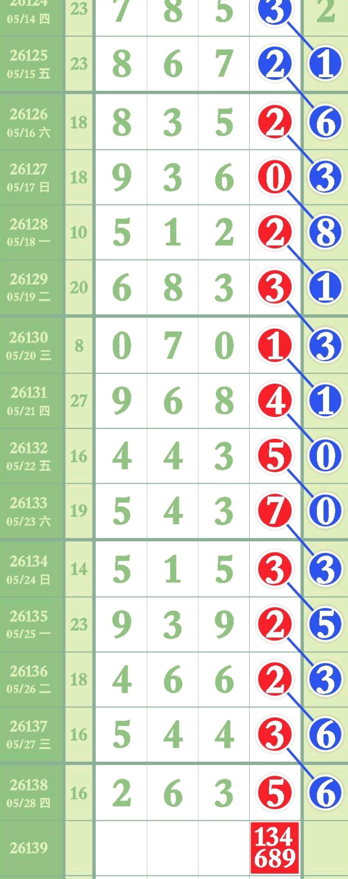 1780023890232665.png