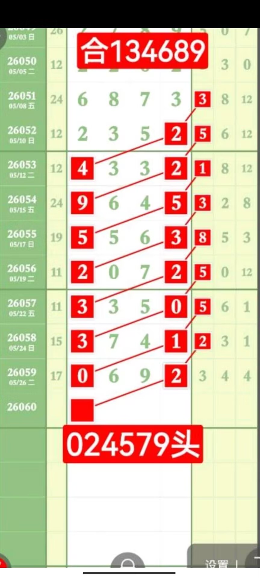 1780027308291454.jpg