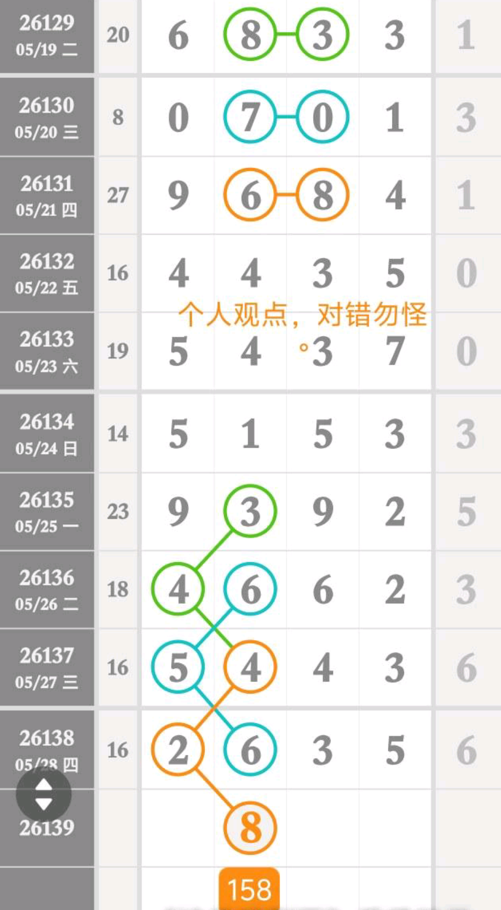 1780023944135646.png