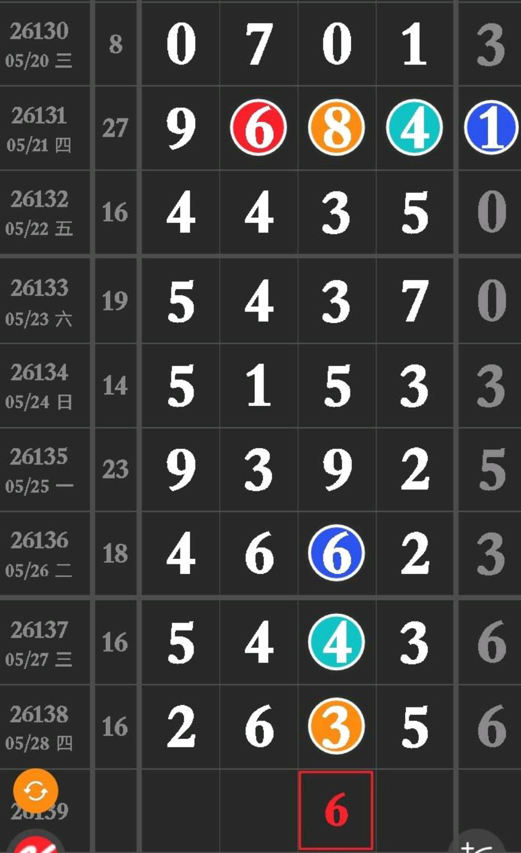 1780023538119642.png