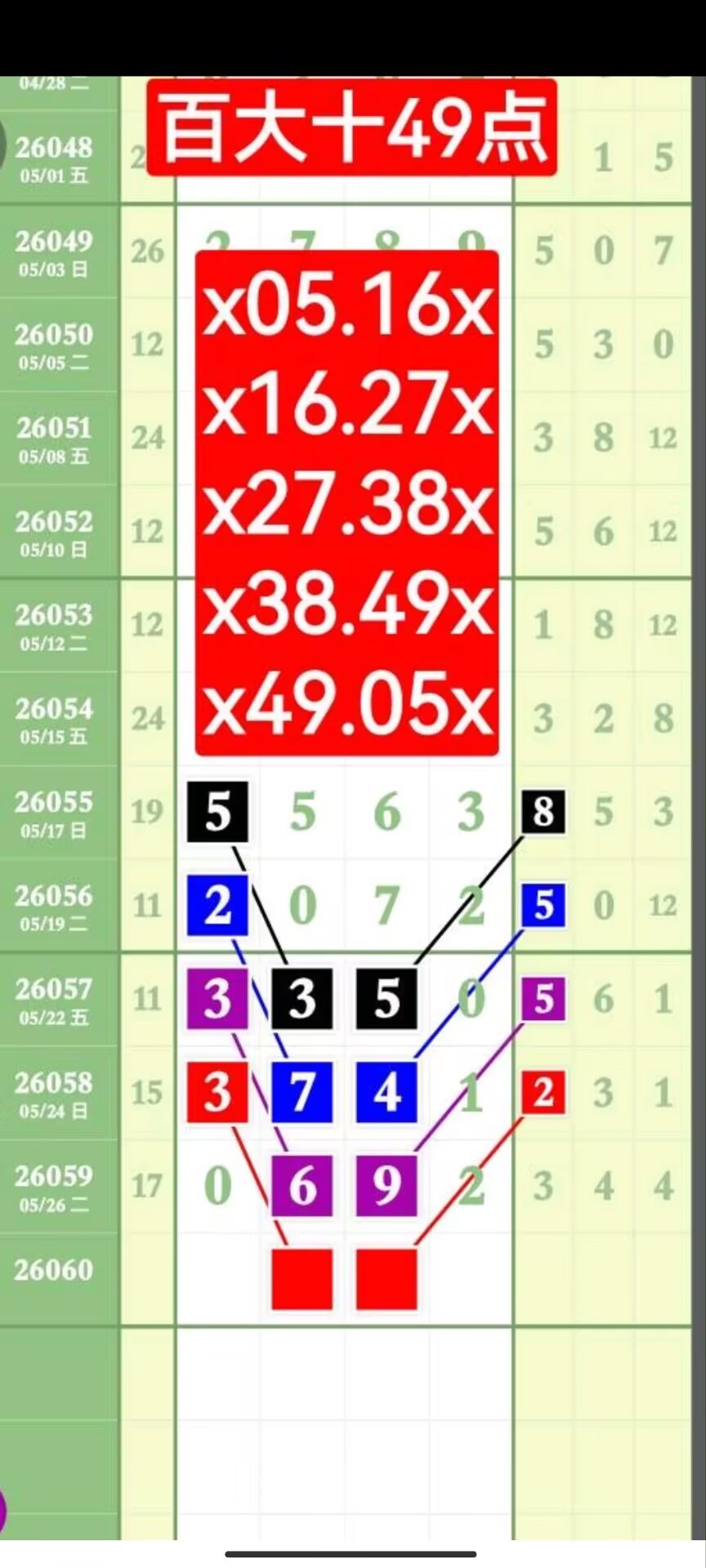 1780027522125801.jpg