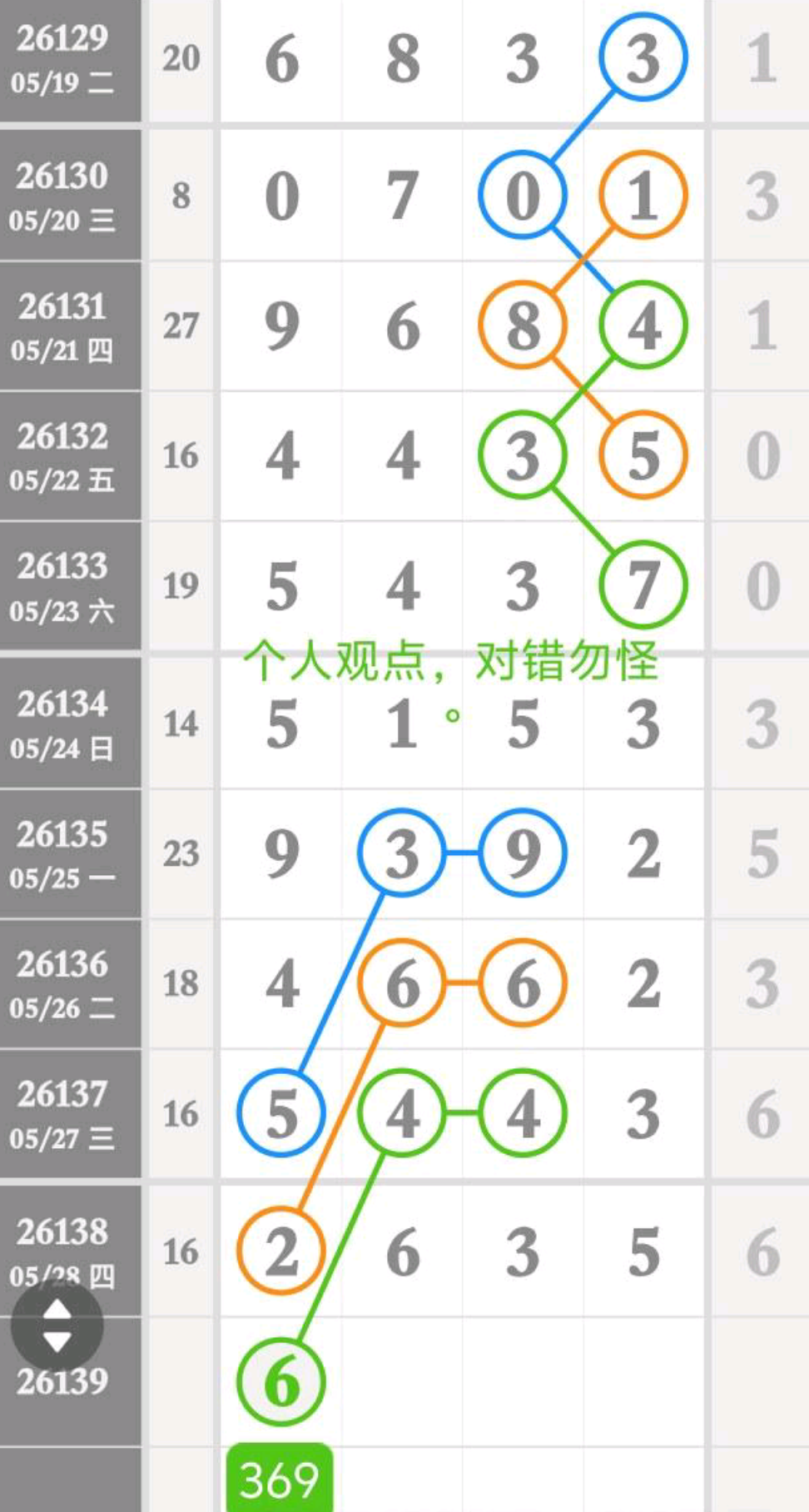 1780023945328681.png