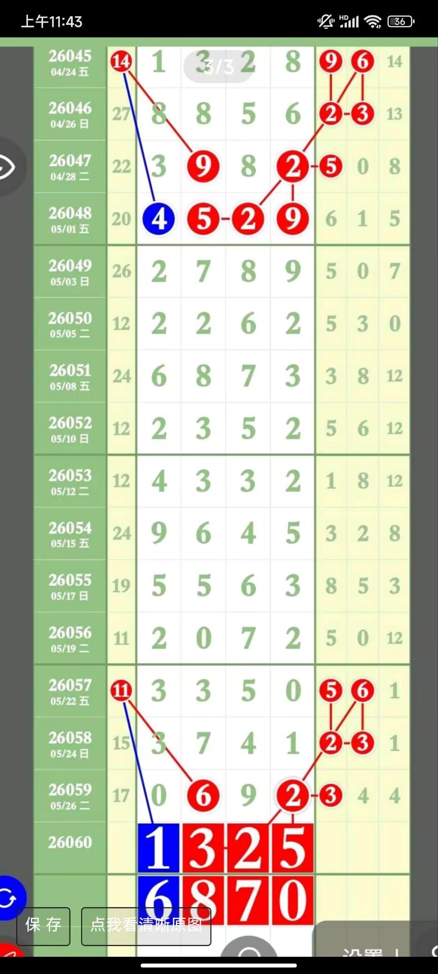 1780027569776571.jpg