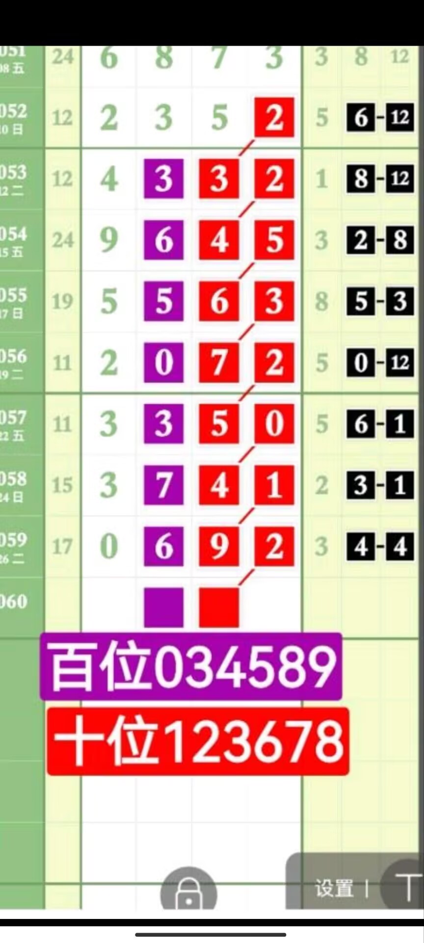 1780027522592755.jpg