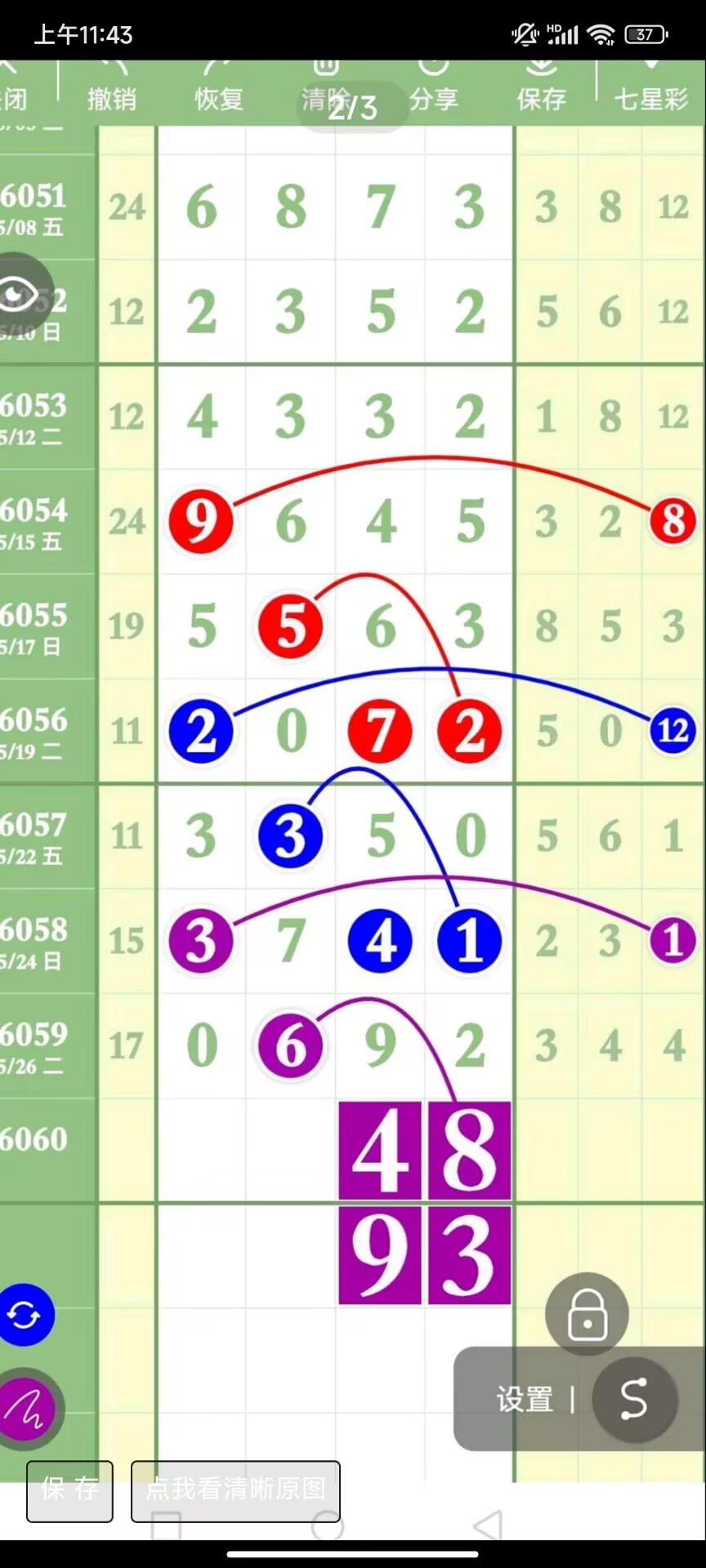 1780027326277951.jpg