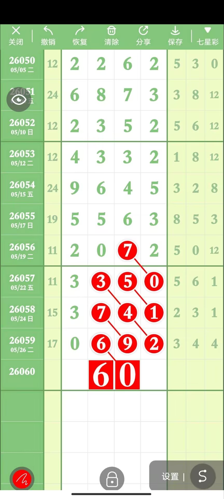 1780027945615597.jpg