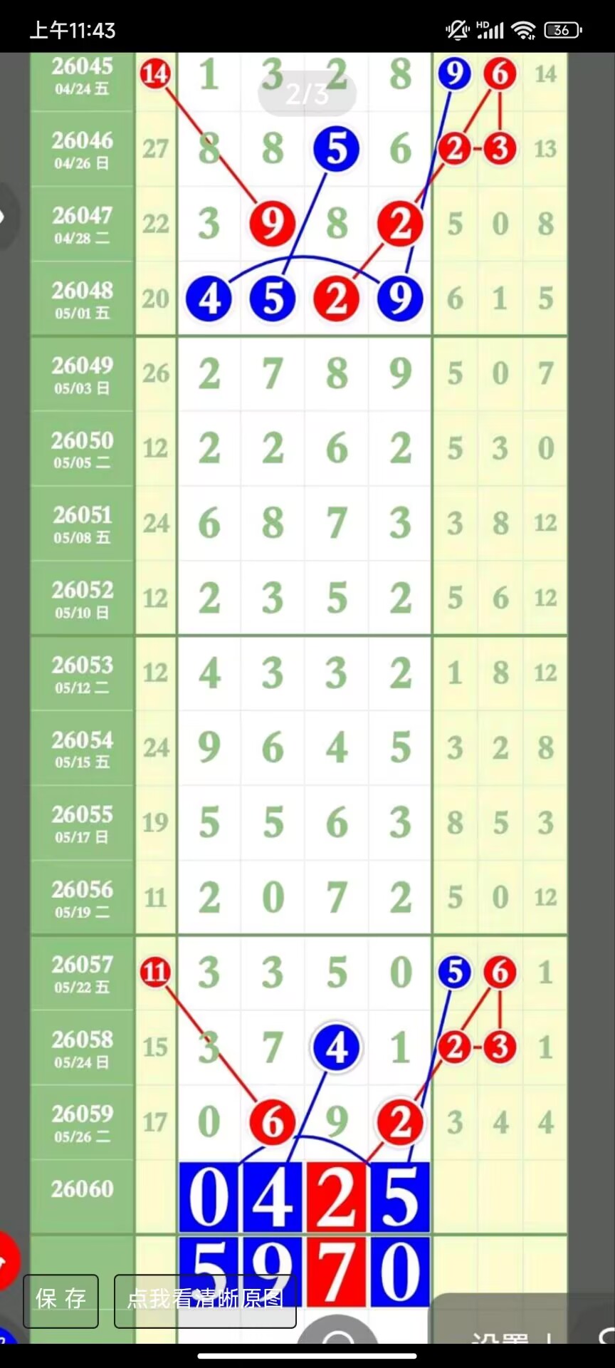 1780027569459657.jpg
