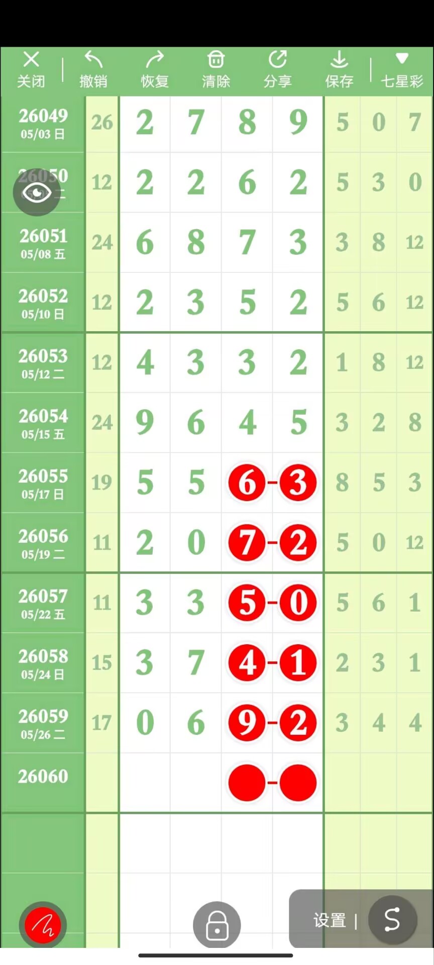 1780027945266705.jpg