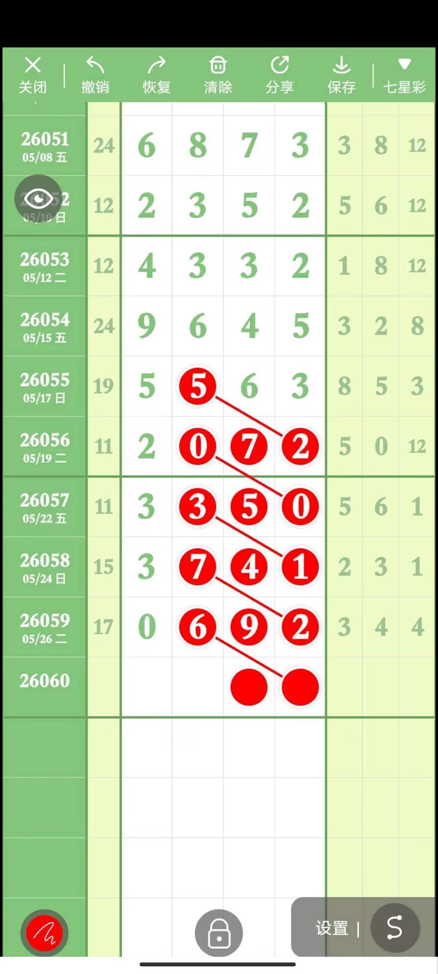 1780027945301654.jpg