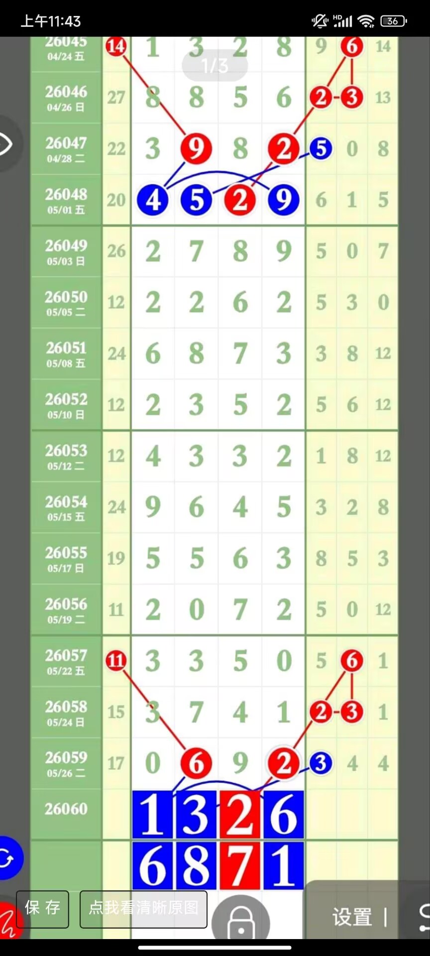 1780027569728791.jpg