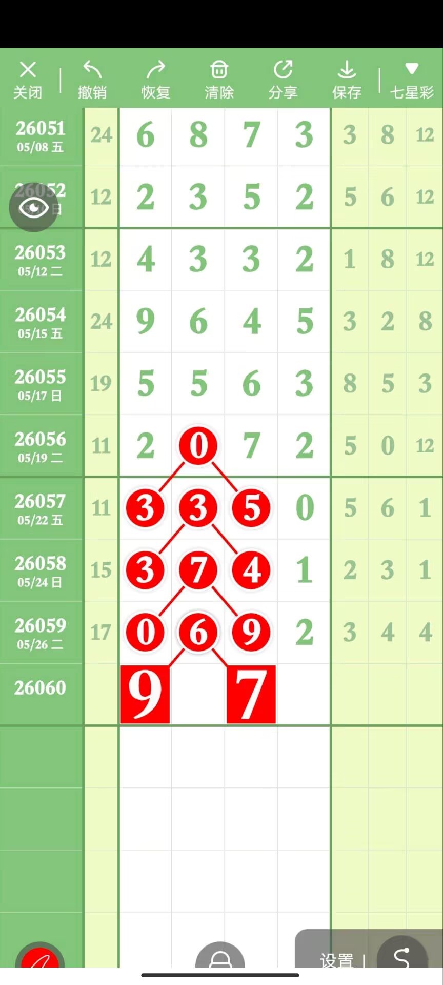 1780027945210239.jpg