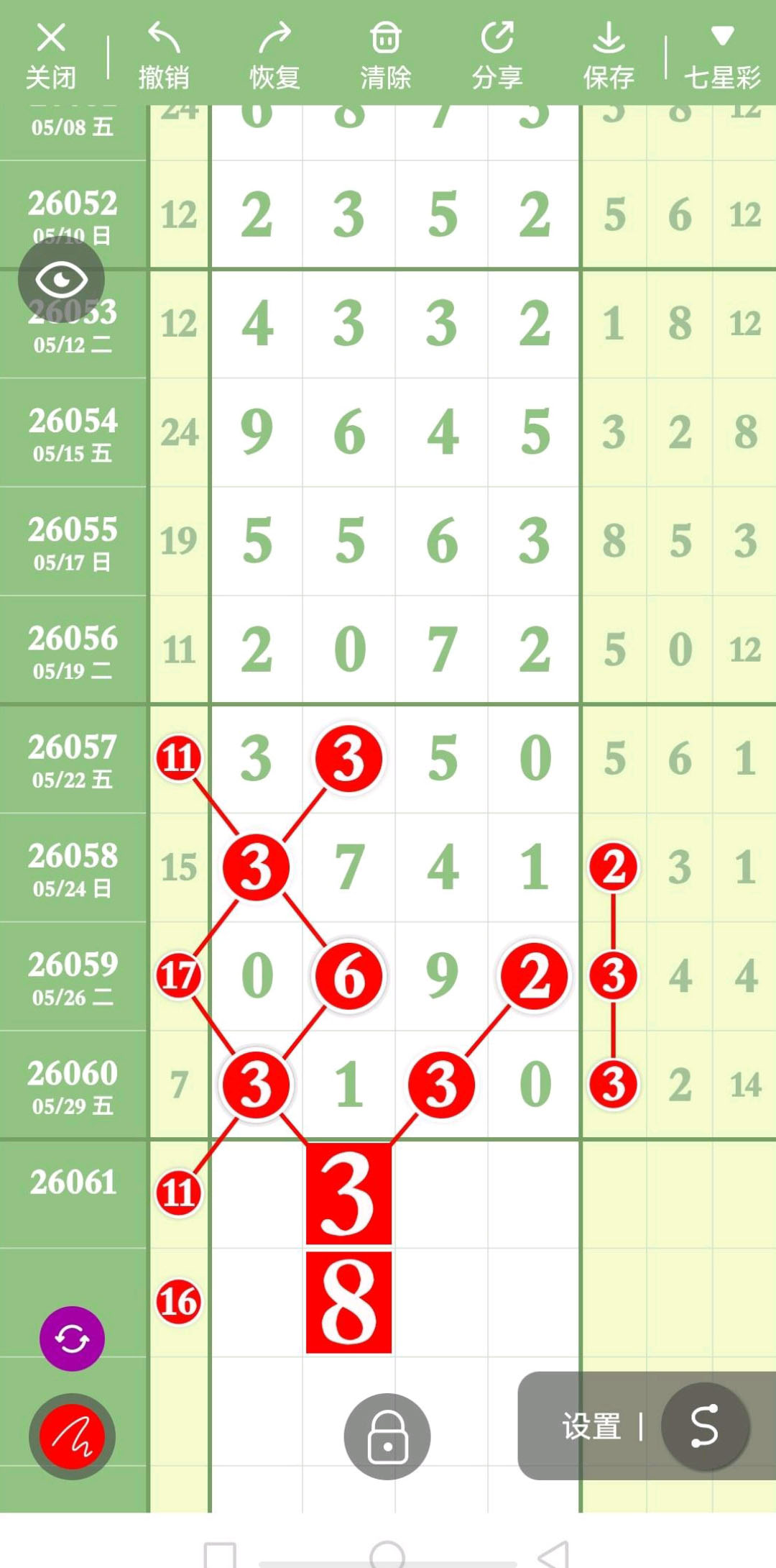 1780106273536010.jpg