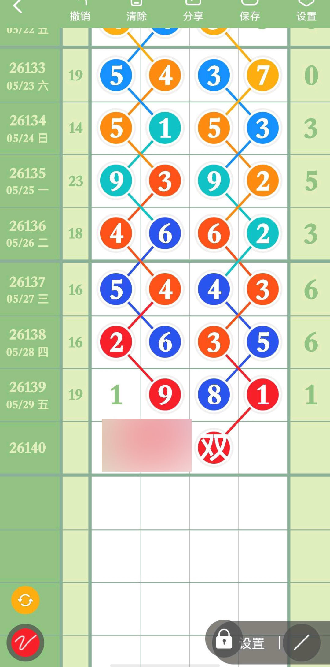 1780107316816475.jpg