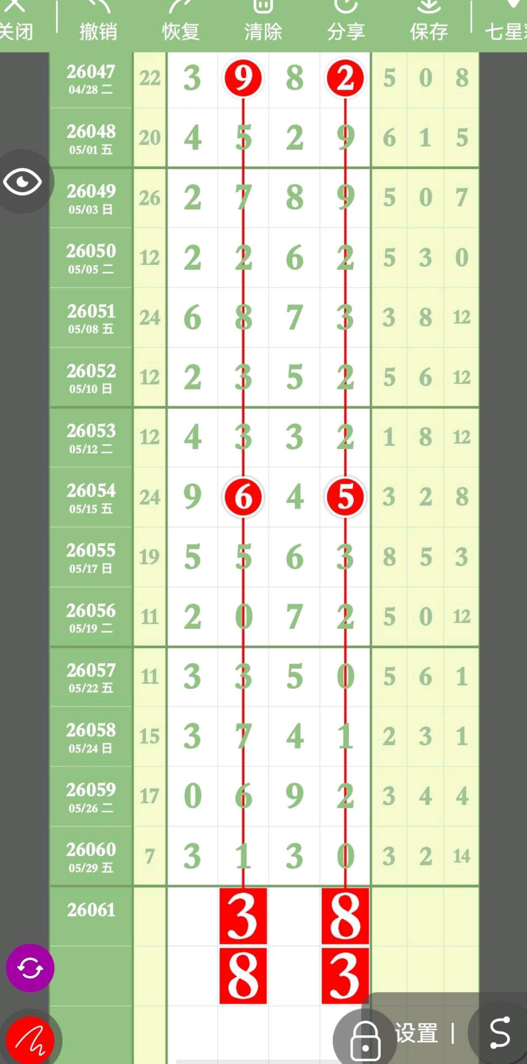 1780106273704497.jpg