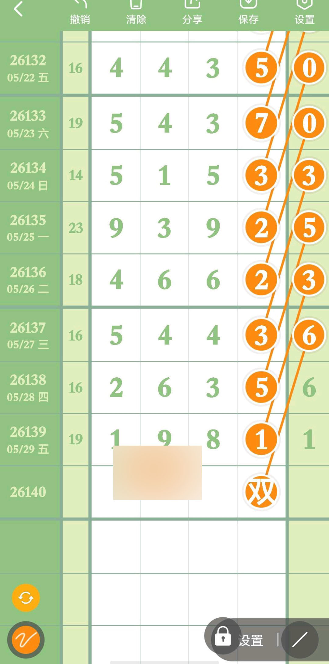 1780107316283055.jpg