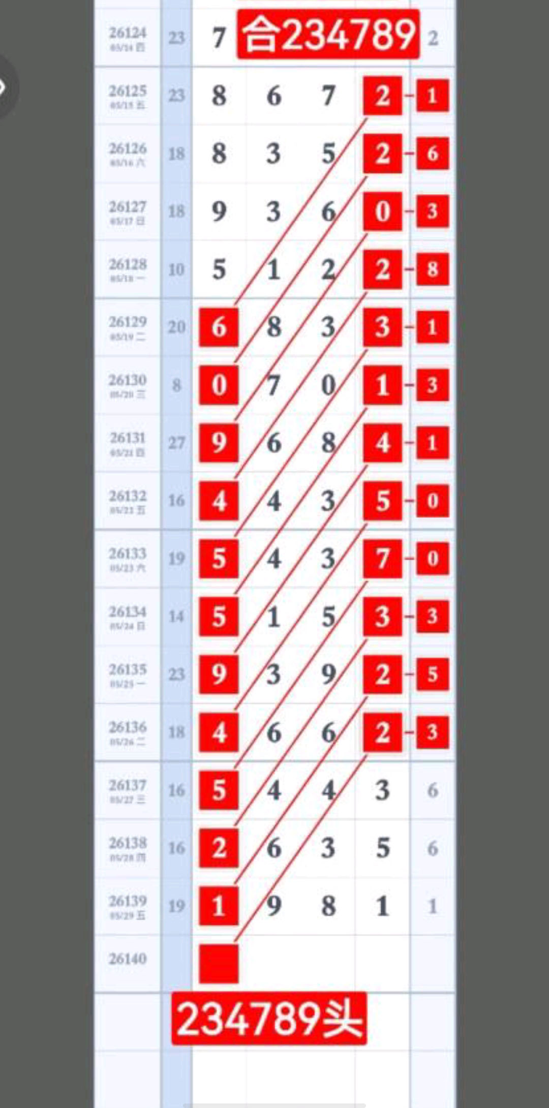 1780108550711205.jpg