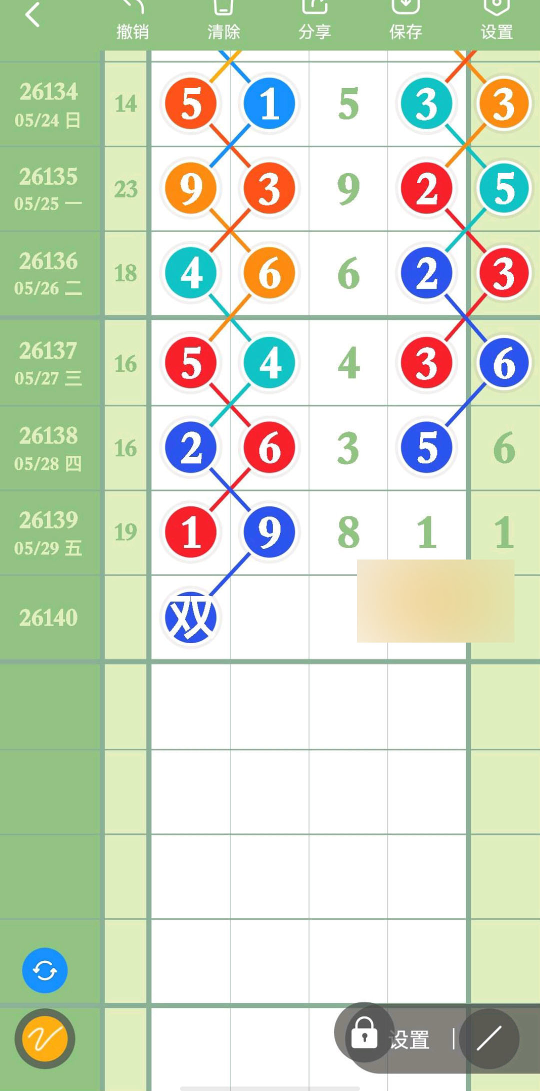 1780107316359642.jpg