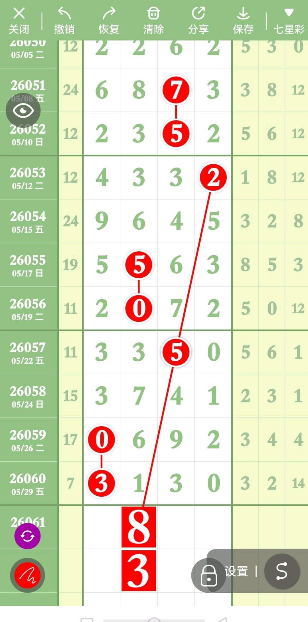 1780106273509205.jpg