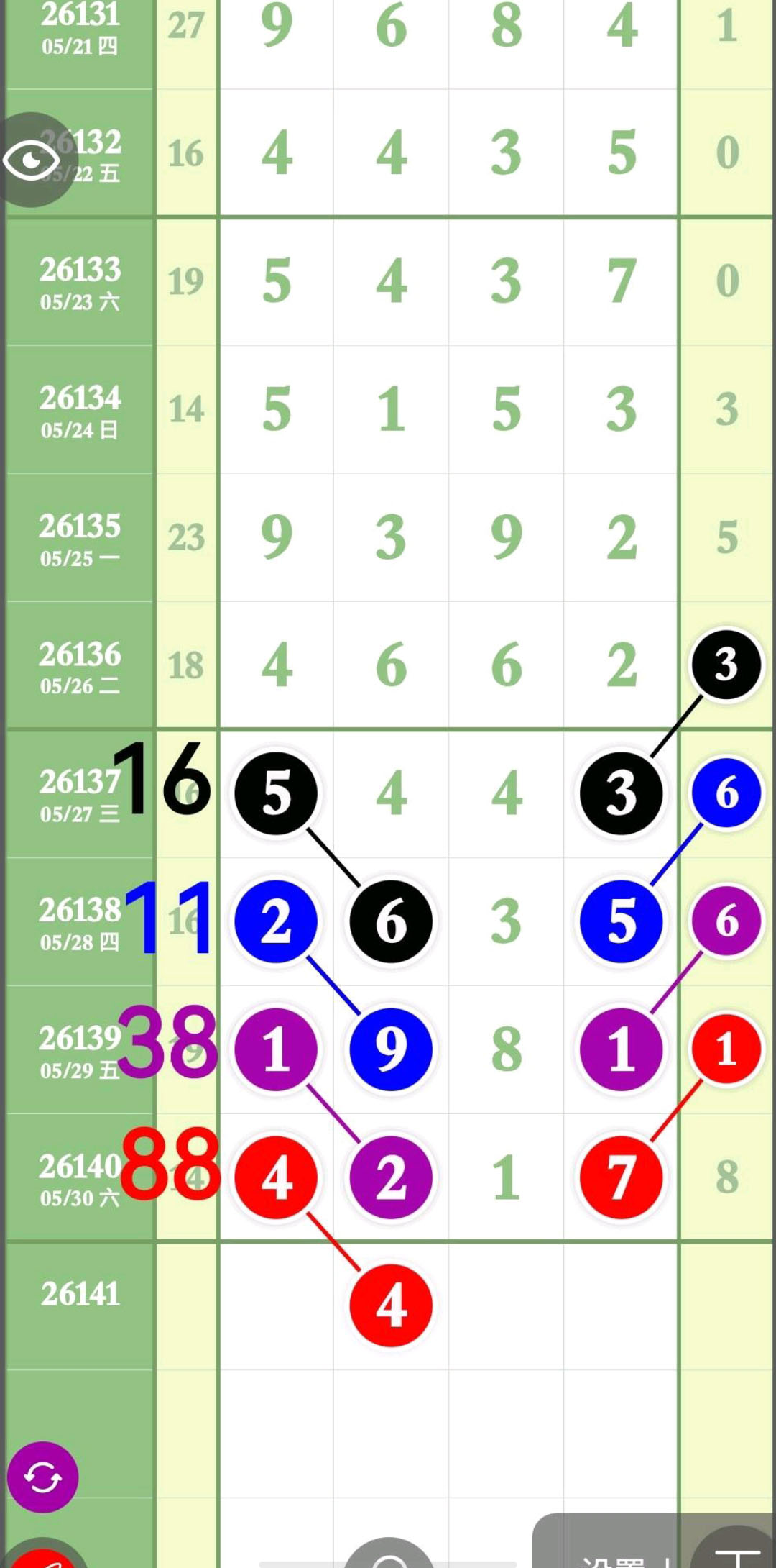 1780195807840699.jpg