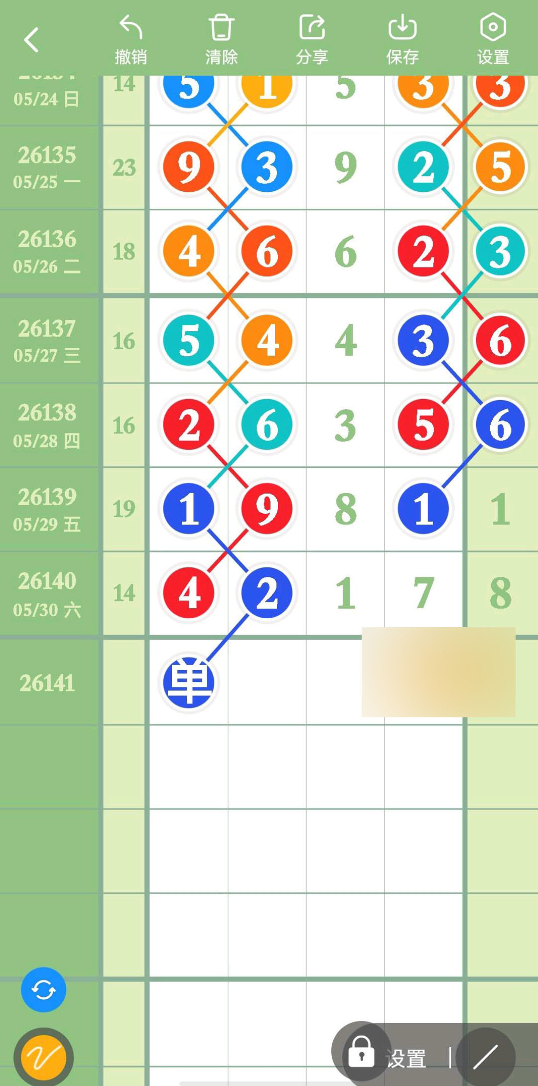 1780196127505361.jpg