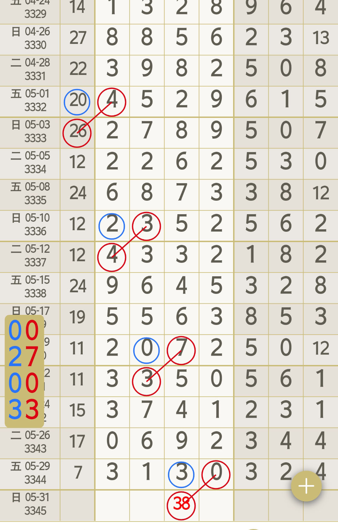 1780202339560304.jpg