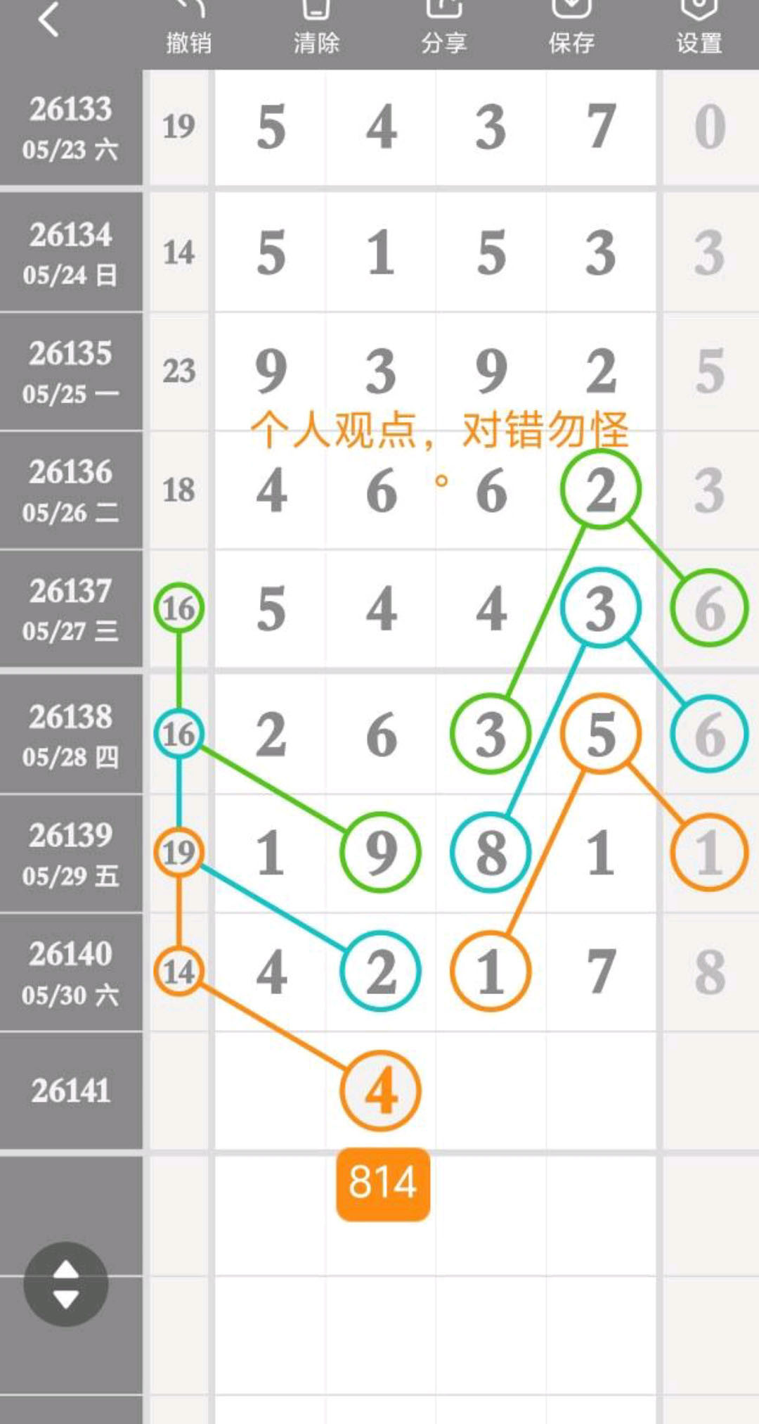 1780195960356493.jpg