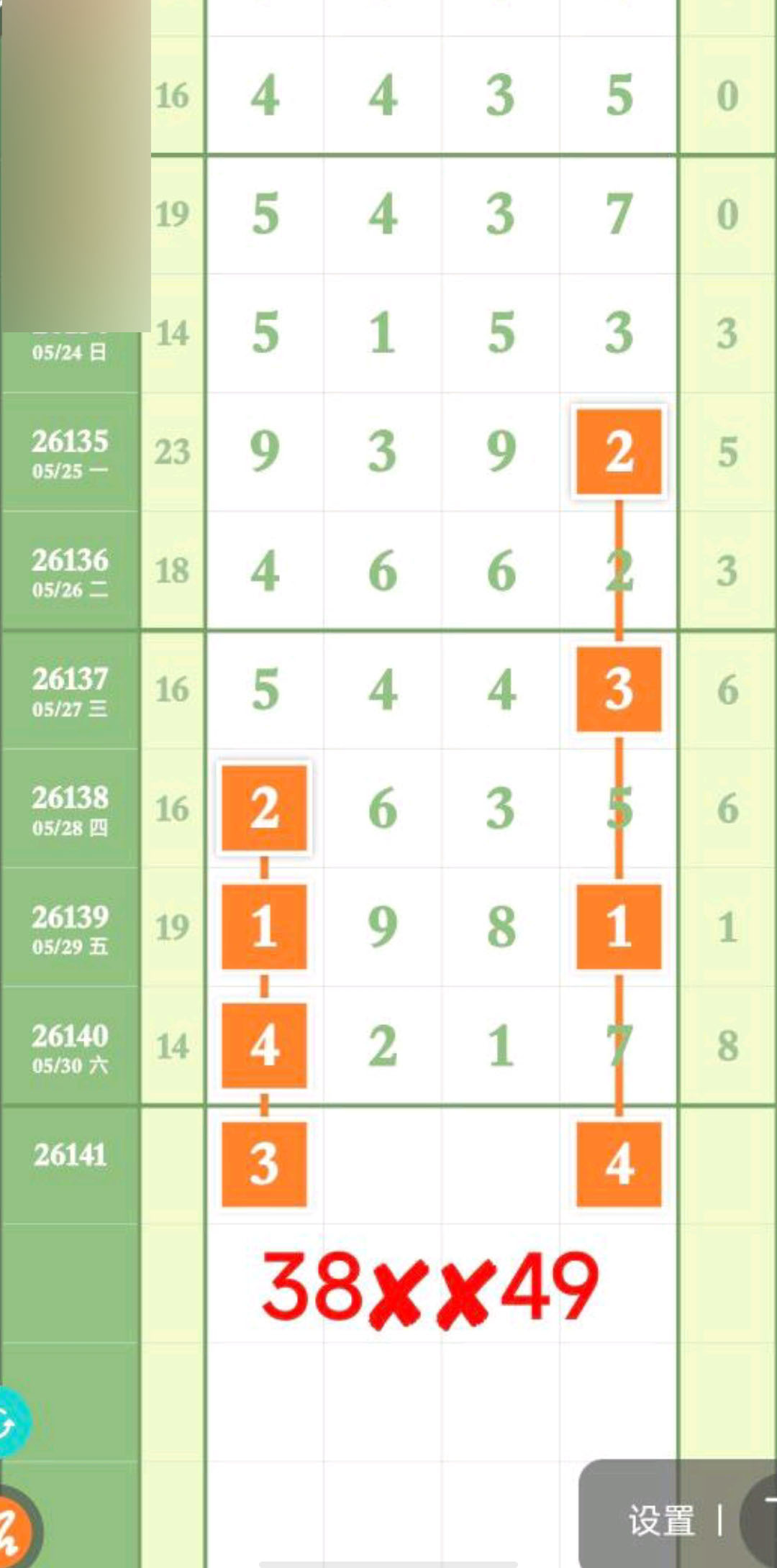 1780196042720324.jpg
