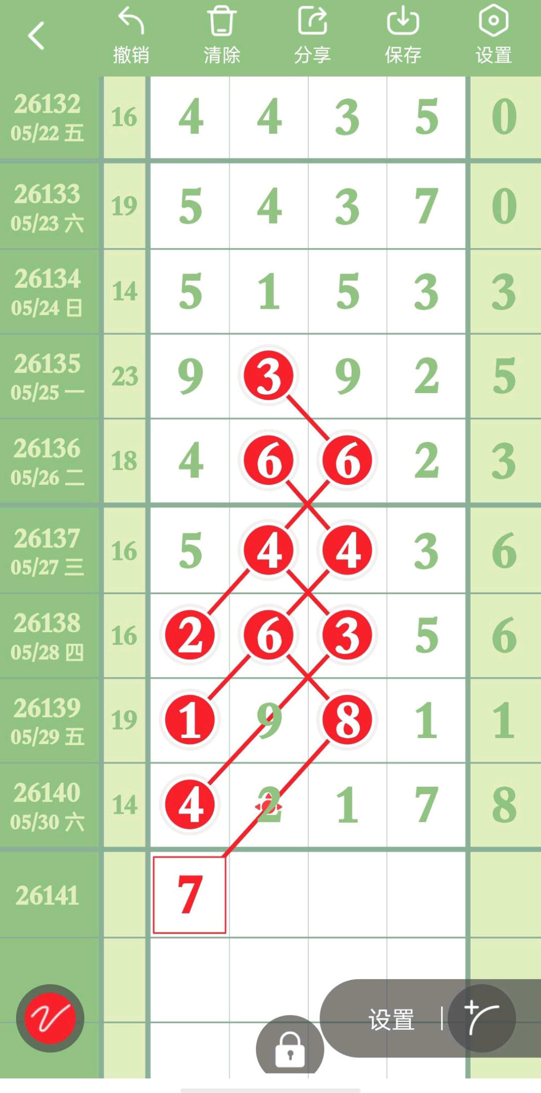 1780195891745039.jpg