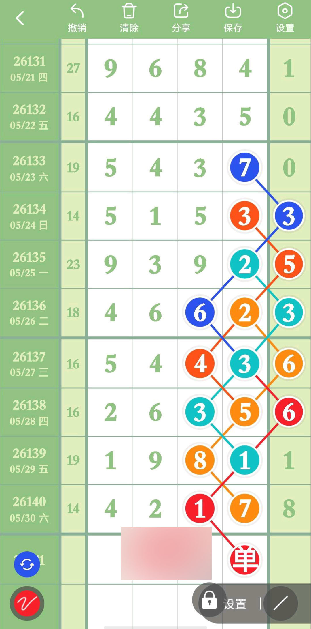 1780196127515732.jpg