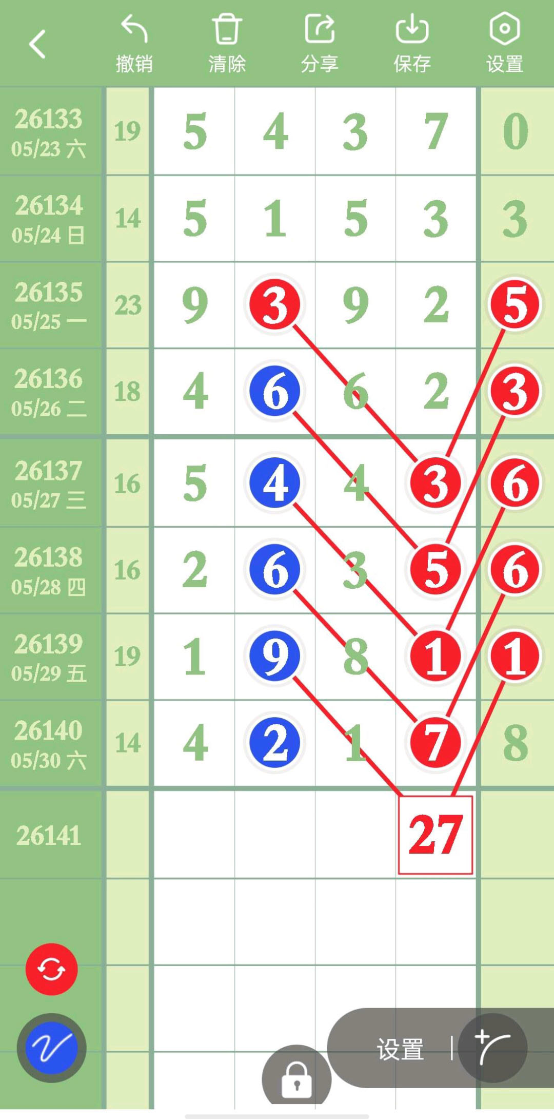 1780195891676771.jpg