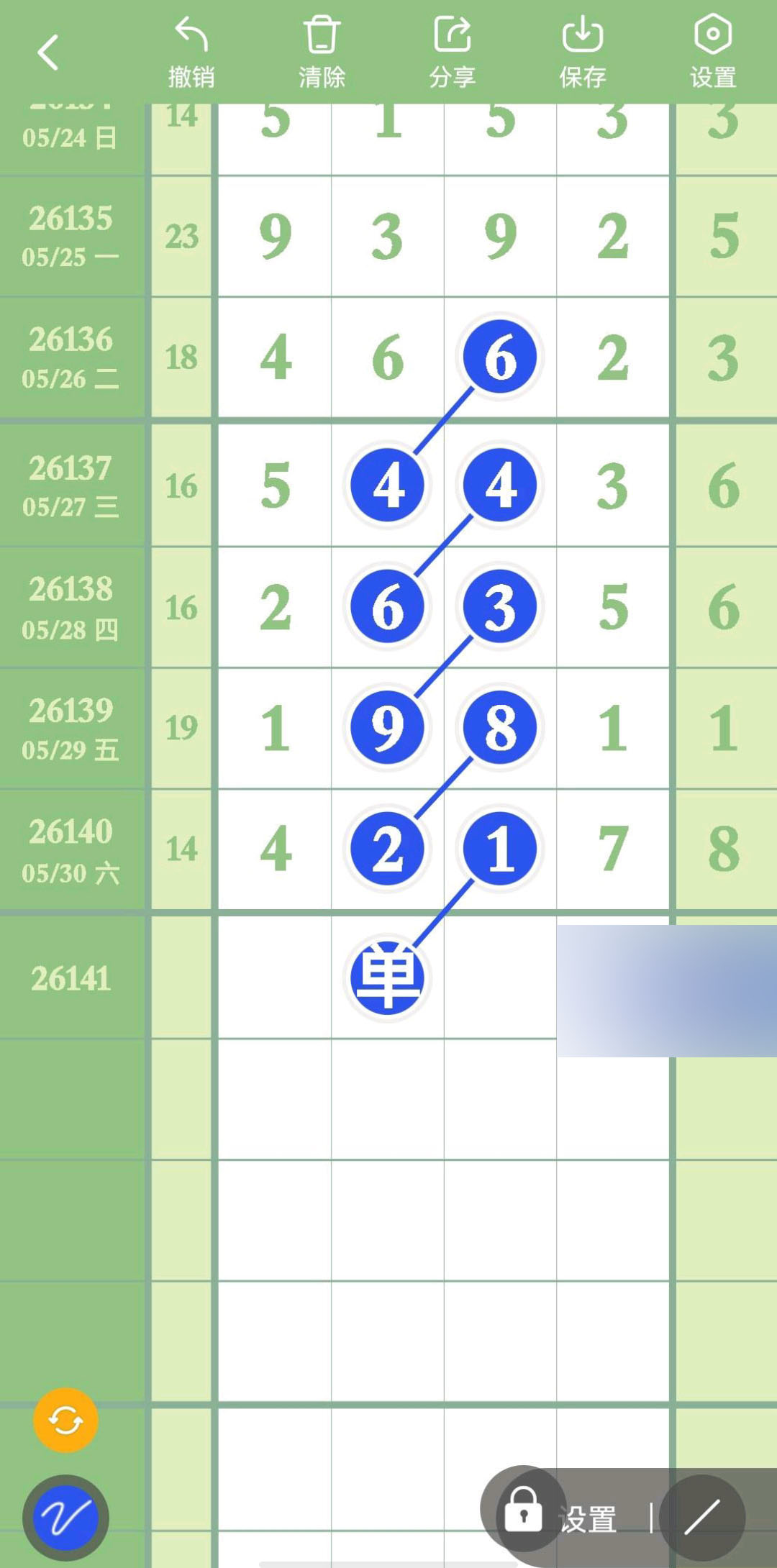 1780196127829366.jpg