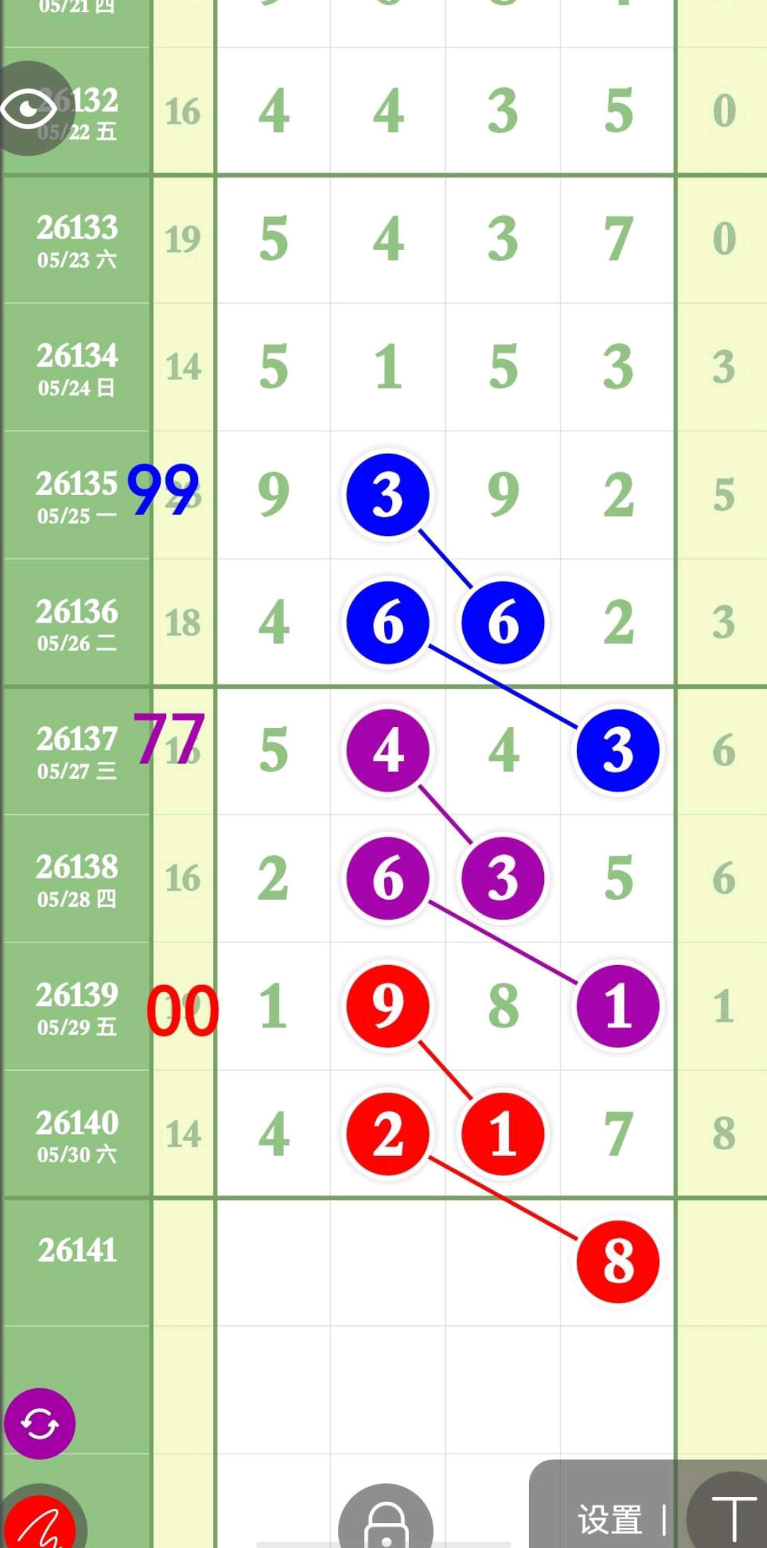 1780195807298833.jpg
